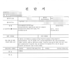 낙상으로 인한 고관절 손해사정 사례